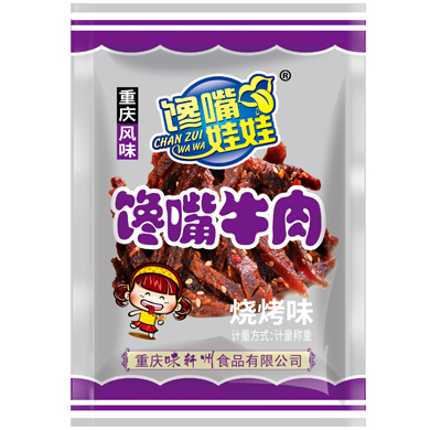 休閑食品批發廠家.jpg