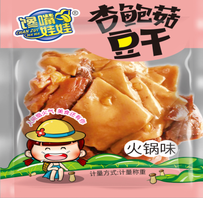 饞嘴娃娃杏鮑菇豆干 火鍋味.png